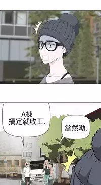 [SOSO] Franken Jo 为爱而生 法兰克赵 Ch.1~26 [Chinese]中文