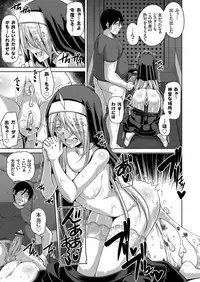 [Nikusoukyuu.] Hanazono no Mesudorei