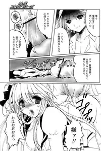 Comic Papipo 2007-02