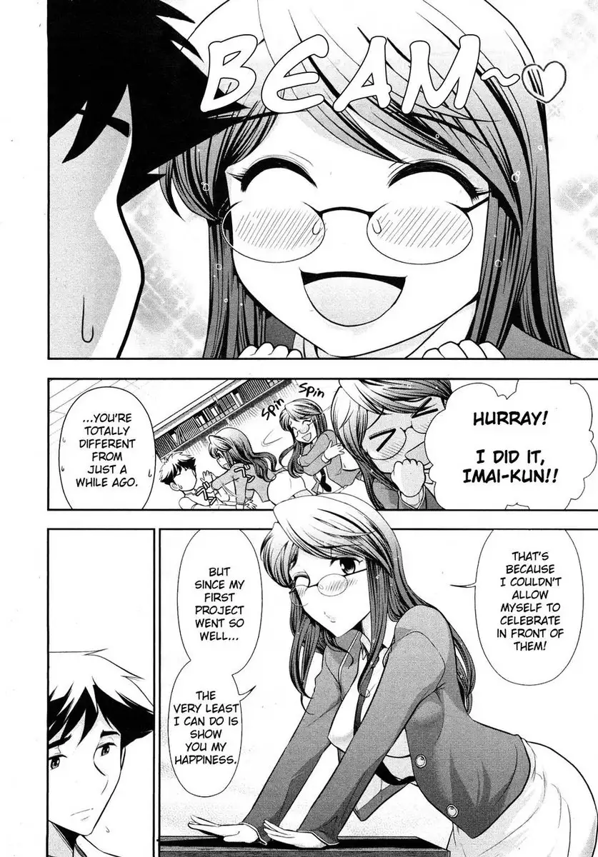 Monthly 'Aikawa' The Chief Editor Chp. 5