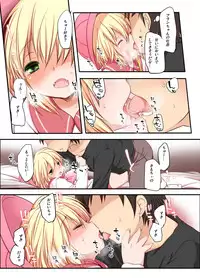 [French letter (Fujisaki Hikari)] Pedoria!! LastOrder (Touhou Project) [Digital]