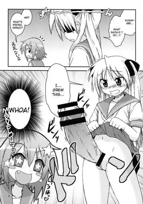 Misa × Kaga Hard Love