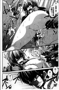 [Miyashiro Sousuke] Shiri chichi midara [Chinese]