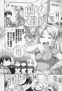 [Ikuya Daikokudou] Yumemiru Ojousama to Bokura no Aijou