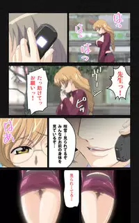 [Mink] [Full Color Seijin Han] Yakin Byoutou・Ni