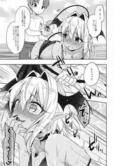 [R*kaffy (Aichi Shiho)] Shounen Succubus -Soushuuhen- [Digital]