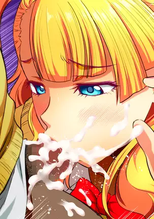 Koko de Futaana Nakadashi tte Hontou desu ka!?