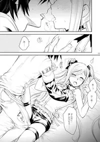 [AHM (Inu-Blade, Lact Mangan)] Now Updating! (Arpeggio of Blue Steel) [Digital]