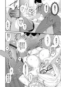 COMIC Magnum Vol. 122