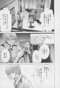 [Miyazaki Maya] Blush-DC ~Himitsu~ Vol.4