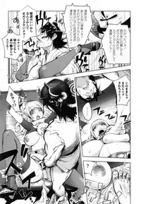 [Kon-Kit] Yurushite anata ...