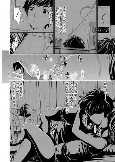 COMIC Shingeki 2022-01