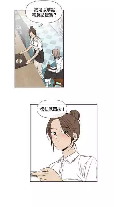 [Yuju] Summer Solstice Point Camp Ch.00-10|夏至点Ch.00~10[Chinese] [橄榄汉化组]