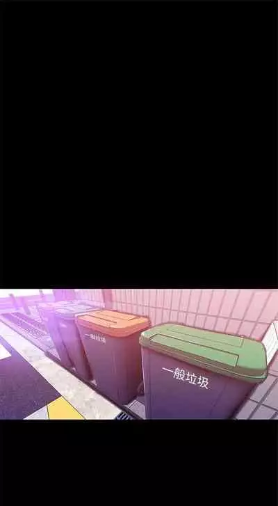 （週1）美麗新世界 1-75 中文翻譯 （更新中）