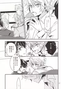 (CCOsaka102) [3982 (Okome)] eternal heaven (ALDNOAH.ZERO)