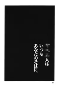 [Anthology] Ryoujoku Joshi Maru Gakusei