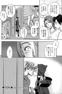 Action Pizazz Special 2015-04