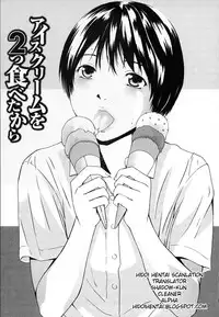 [Amano Ameno] H [English] [Hidoi]