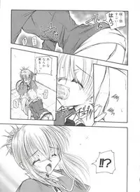 [Anthology] Welcome Island Vol.4 (Sister Princess)