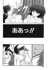 [Fujisaki Makoto] Stampede Reimia