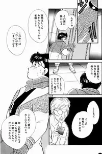 [Nishimura Arimi] Sweet Cute no Daibouken!