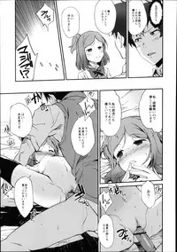 Monthly QooPA 2014-08