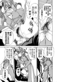 [Chunrouzan] Rankou Enikki [Chinese] [無毒漢化組]