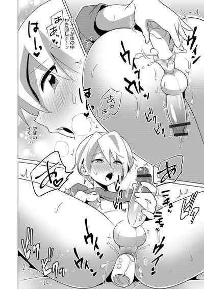Otokonoko Heaven's Door 10
