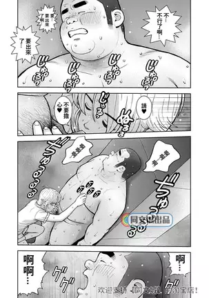 kunoyu nijyuuhatsume tsuyudaku to konwaku no ganbou