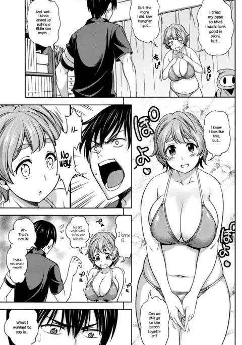 Bikini Trap!! {NecroManCr}