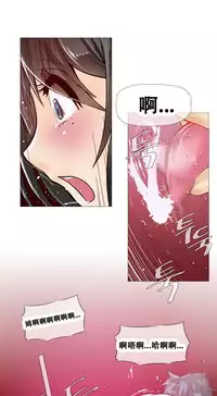 HouseHold Affairs 【卞赤鲤个人汉化】1~32话(持续更新中)