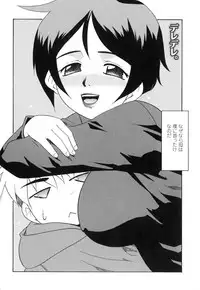 [Nekogen] Nakadashi Toshiue Paradise - Paradise of Ejaculation in vagina