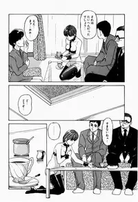 [Kazusa Shima] Fancy Tool