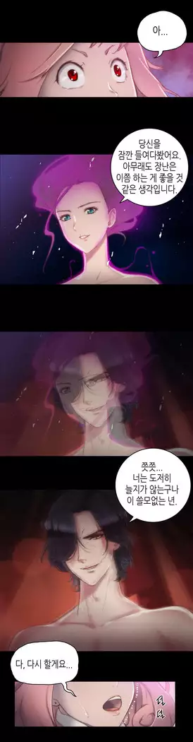 Erotic Sensuality & Perception 1-15