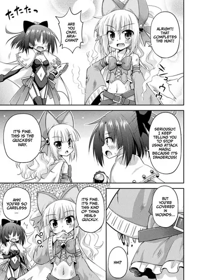 Sono Sugata o Eien ni | To behold that form forever