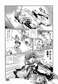 [necoJET] Kohaku No Recipe | Recipe for Kohaku