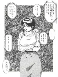 [Leimz-Project (Colin)] Colins Illustrated Collection (Maison Ikkoku, Dirty Pair)