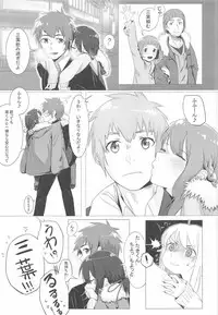 (C91) [Beigon (Beijuu)] Kimi no Hon wa. (Kimi no Na wa.)