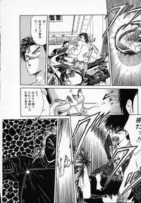 [Tennouji Kitsune] Rape + 2πr Vol 3