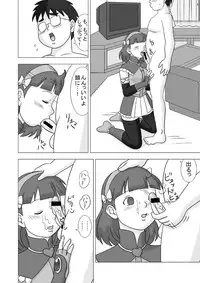 [UKI SYSTEM] MAMAGUI vol.1