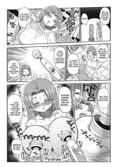 Nandemo Chousa Shoujo ver.M