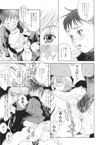 [Katsuragi You] Honki Jiru - Cowper's Gland Liquid? or Love Juice?...?!