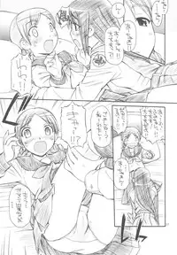 (C77) [MANITOU (Nakajima Rei)] Indigo (Aoi Hana)