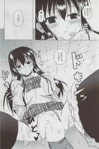 COMIC Penguin Club Sanzokuban 2007-05