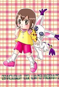 (C63) [Dennougiwa (Takano Iori)] DIGI☆GIRLS (Digimon)