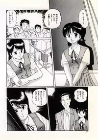 [Manno Rikyu] Doping Angel