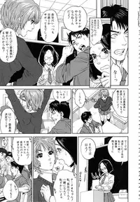 [Tohzai] Boku-tachi no Kinki