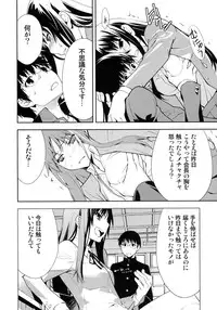 (C76) [Hapoi-dokoro (Okazaki Takeshi)] Smile (Toradora!)