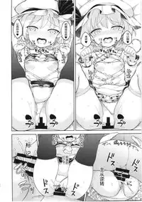 (Aka no Hiroba 13) [Himepuchitei (Anda)] Aisare Scarlet (Touhou Project) [Chinese] [Kanade汉化组]