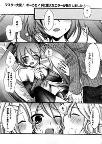 [Random] Lovely Eros Random